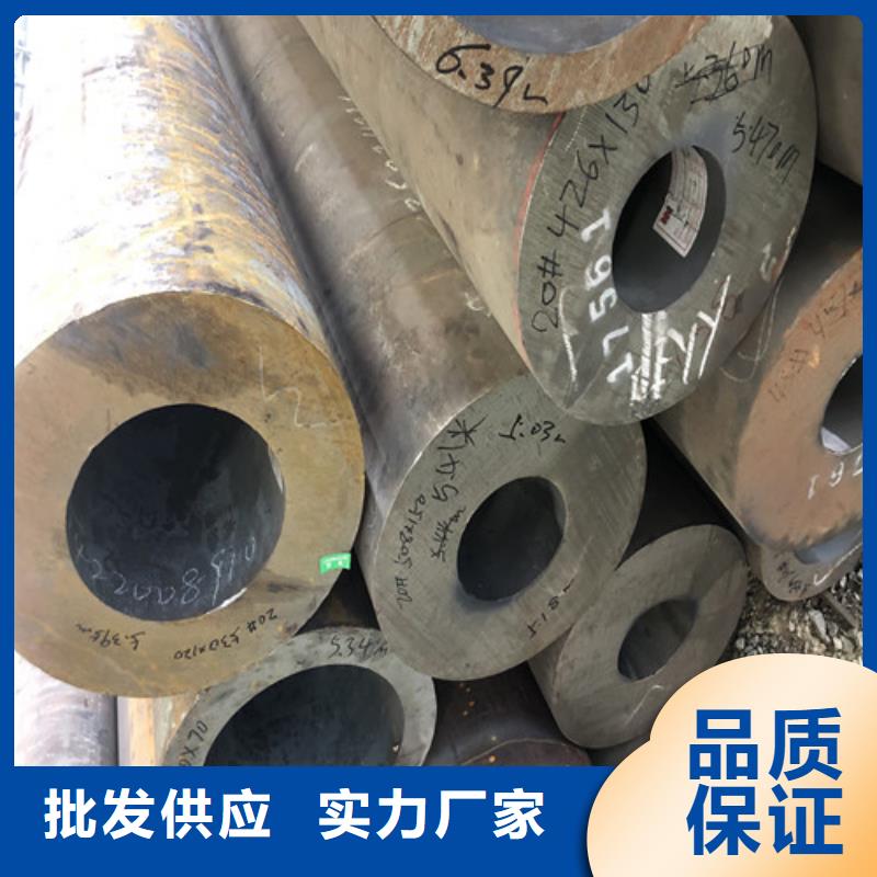 【无缝钢管】厚壁无缝钢管48小时发货