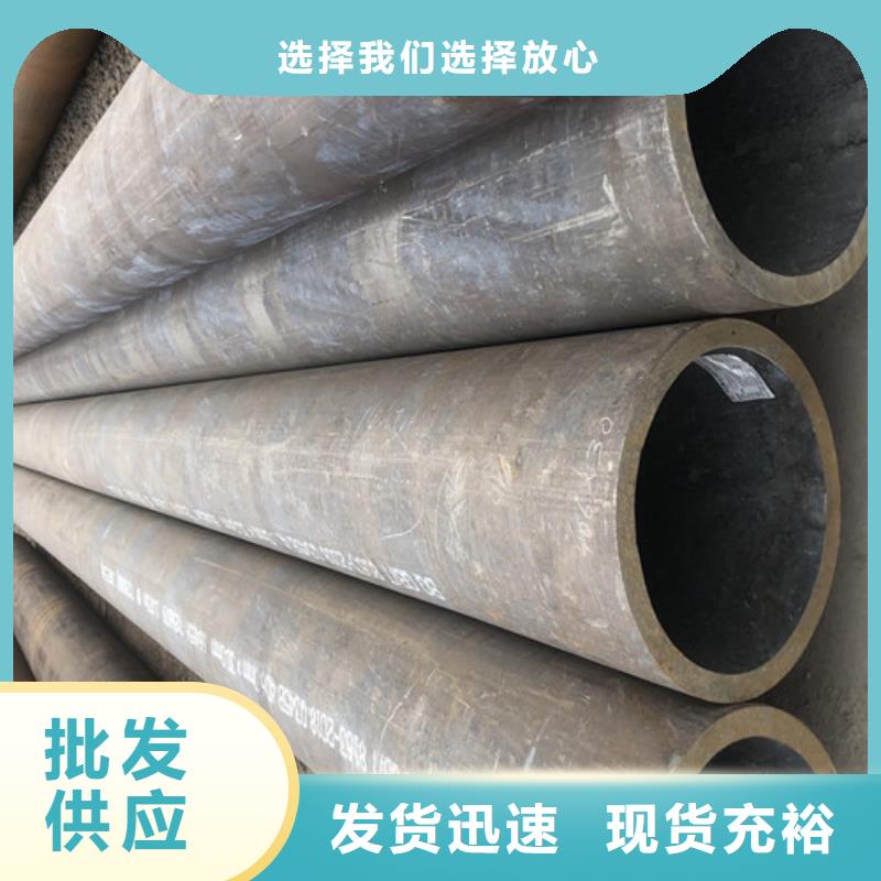 无缝钢管大口径无缝钢管质量好