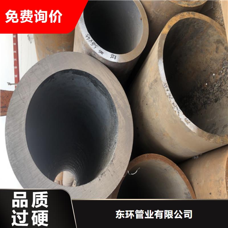 【无缝钢管-20#厚壁工厂价格】