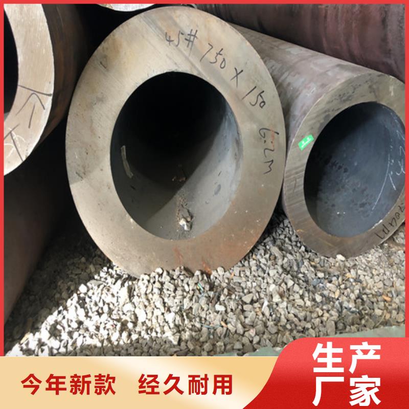 【无缝钢管-20#厚壁工厂价格】