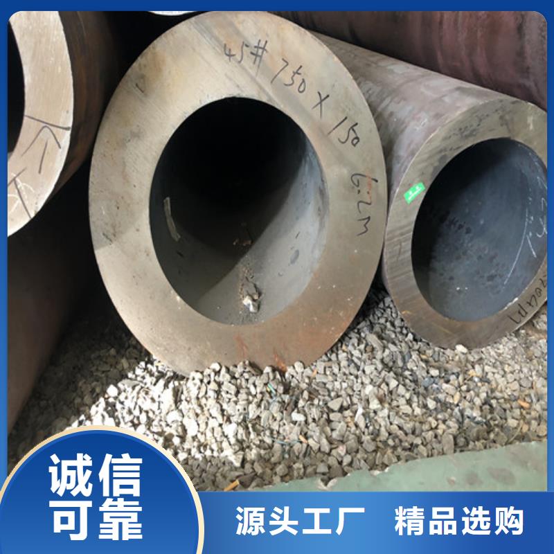 【无缝钢管】大口径无缝钢管量大更优惠