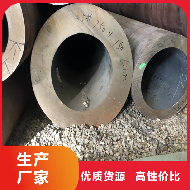 无缝钢管-厚壁无缝钢管现货满足大量采购