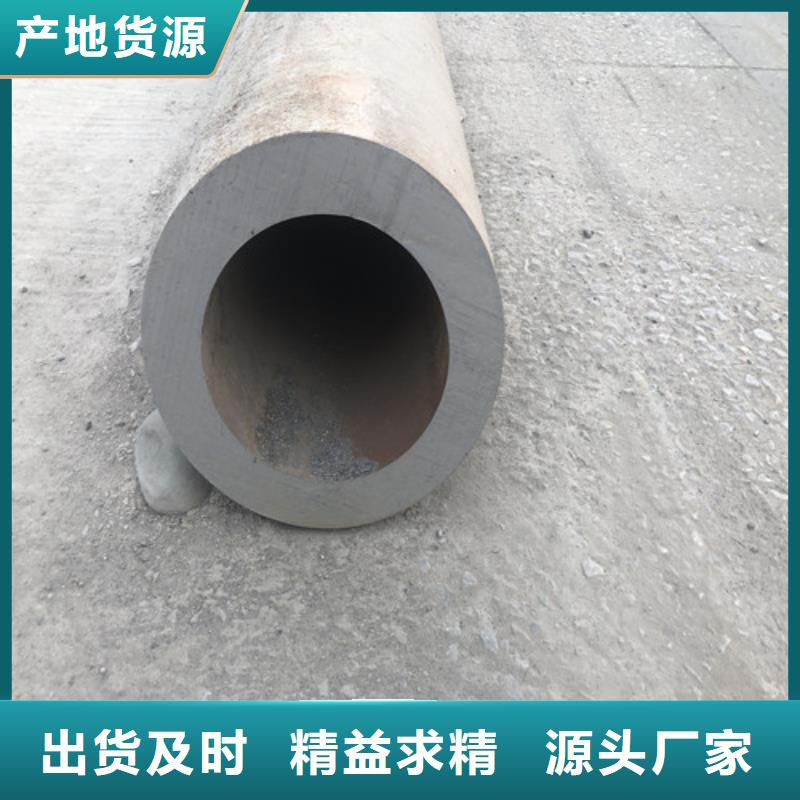 无缝钢管【20#厚壁】产品细节参数