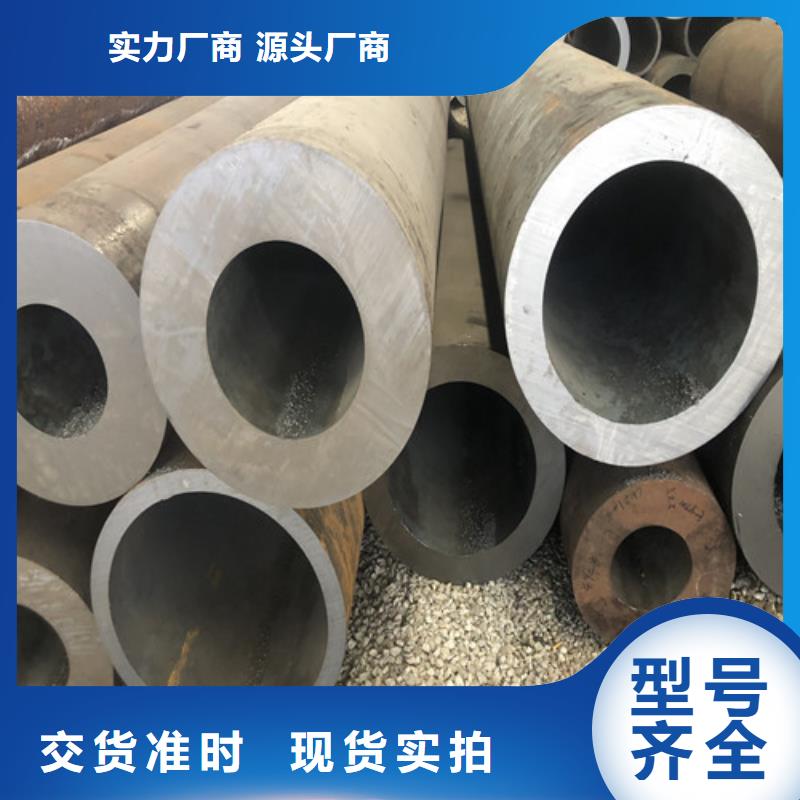 【无缝钢管】大口径无缝钢管量大更优惠