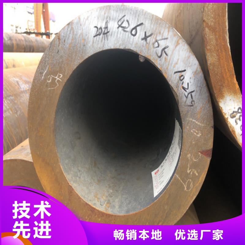 【无缝钢管-大口径无缝钢管24小时下单发货】