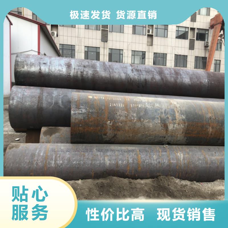 无缝钢管_精拉无缝钢管厂家