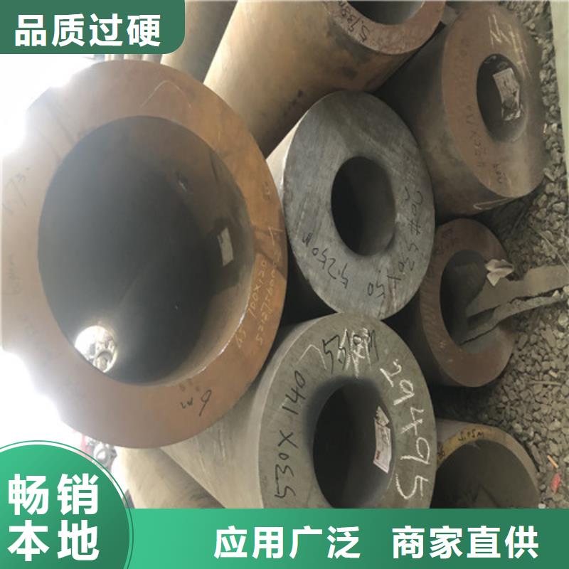 无缝钢管【大口径精拔无缝钢管】您身边的厂家