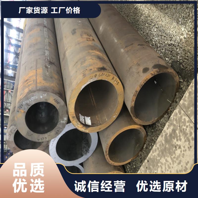 无缝钢管_精拉无缝钢管厂家