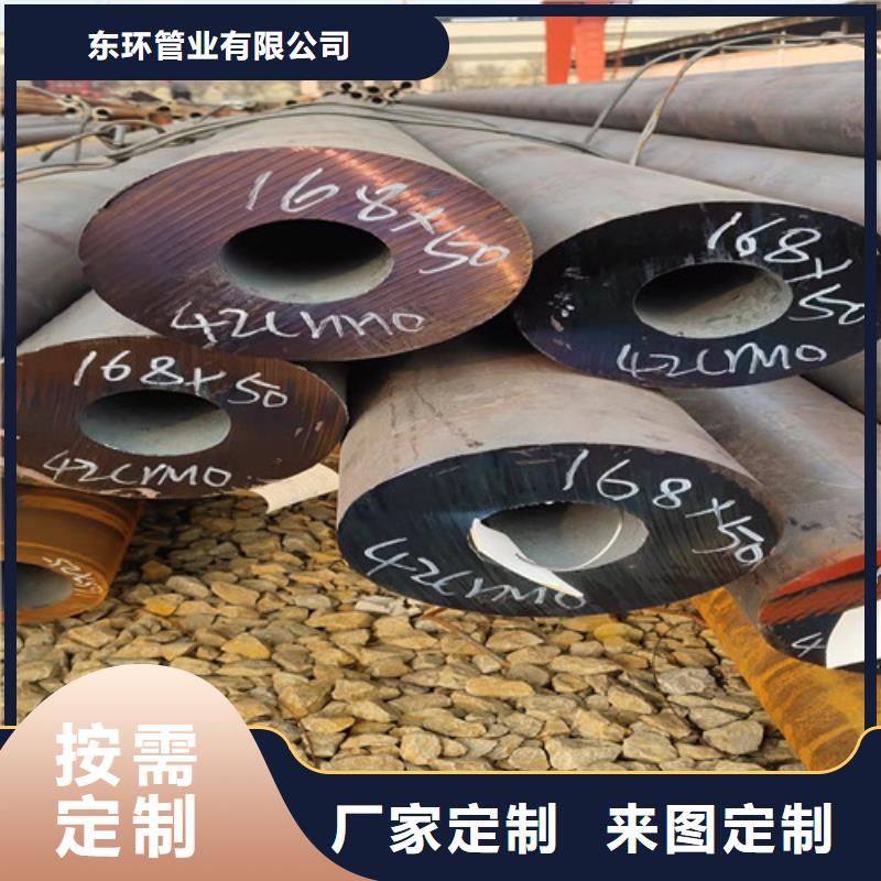 无缝钢管大口径精拔厚壁无缝钢管一站式采购