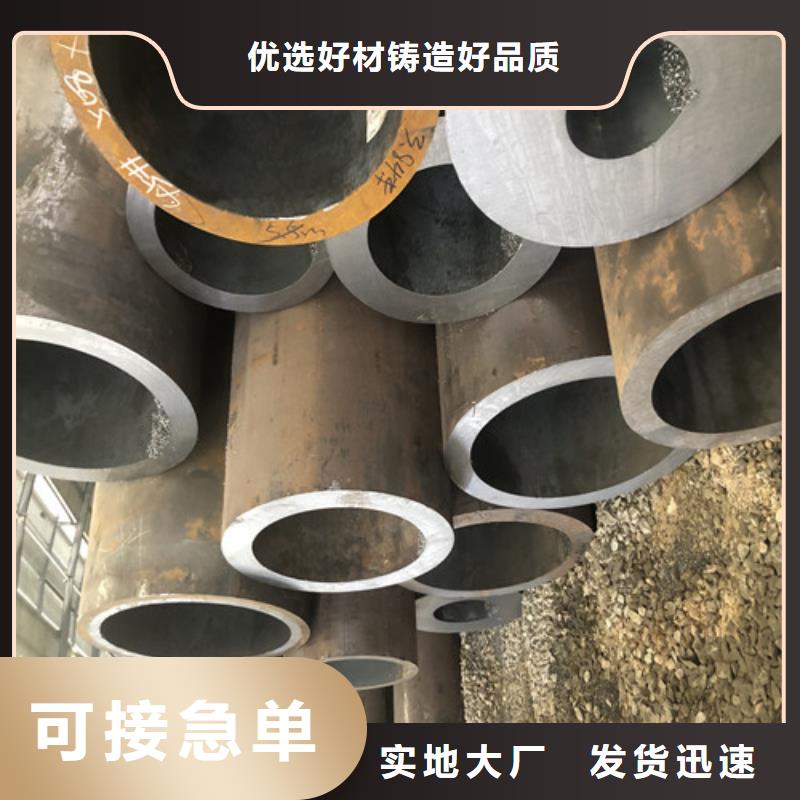 无缝钢管厚壁无缝管厂家直销大量现货