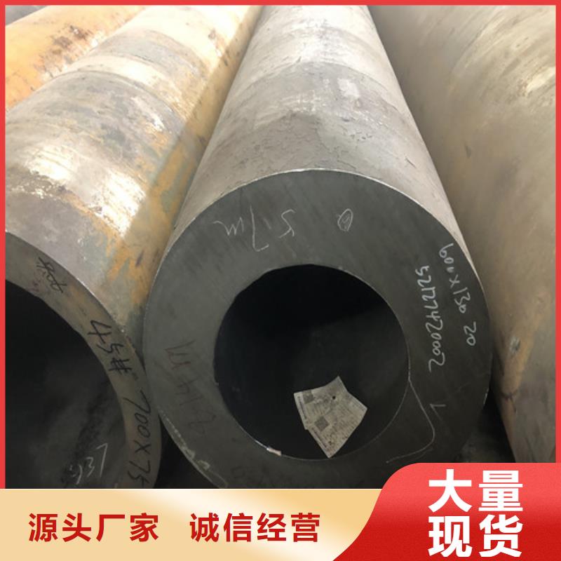 无缝钢管-【厚壁无缝钢管】批发货源