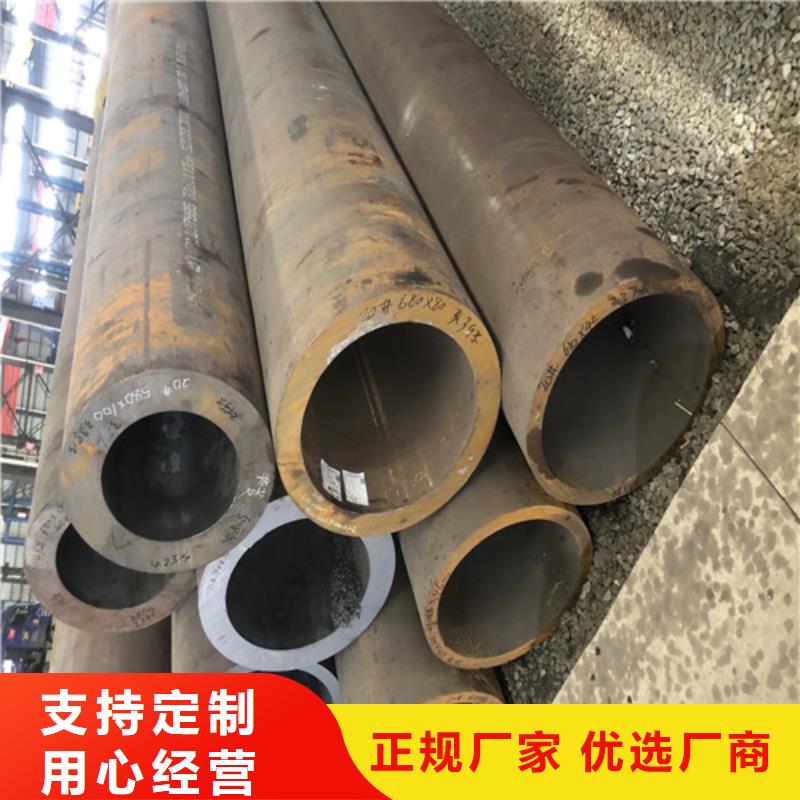 无缝钢管-厚壁无缝钢管厂海量库存