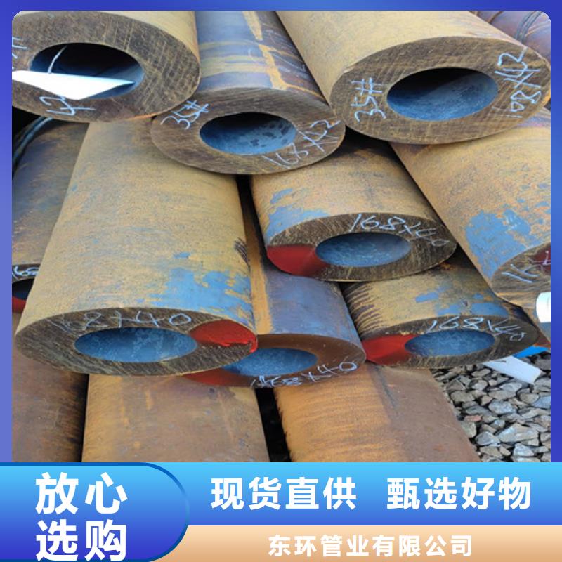 无缝钢管_精拉无缝钢管厂家