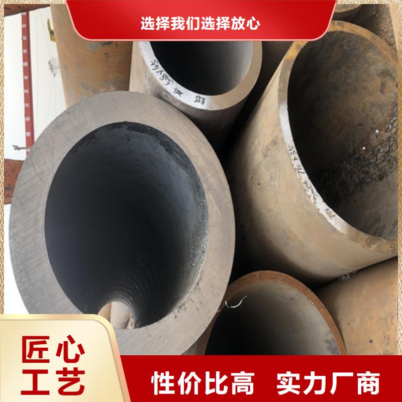 无缝钢管大口径精拔厚壁无缝钢管一站式采购