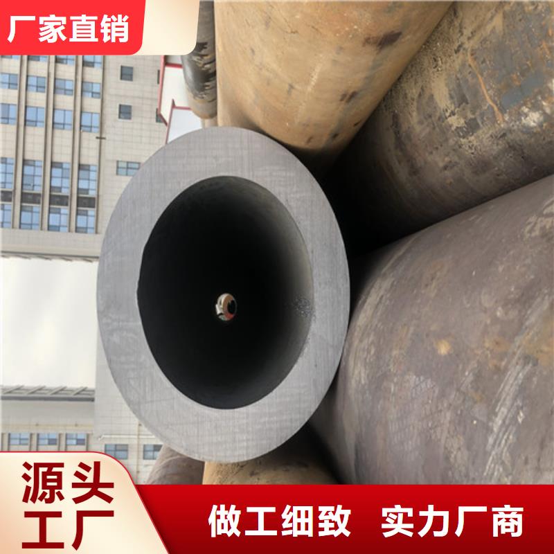 【无缝钢管】大口径精拉无缝钢管好货采购