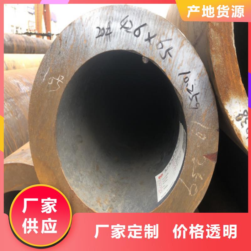 无缝钢管【大口径精拔无缝钢管】您身边的厂家