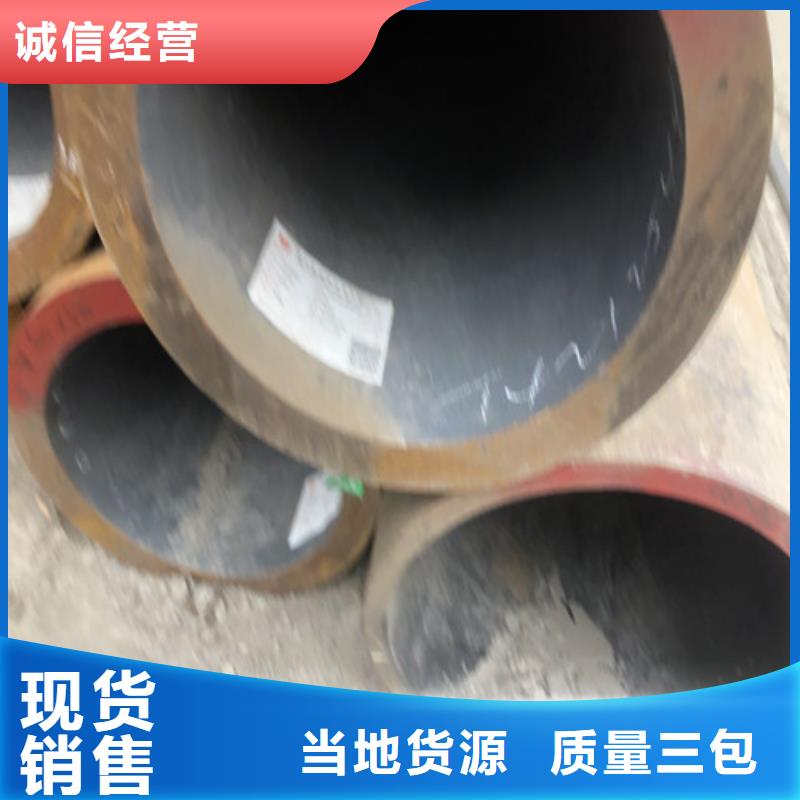 无缝钢管-厚壁无缝钢管厂海量库存