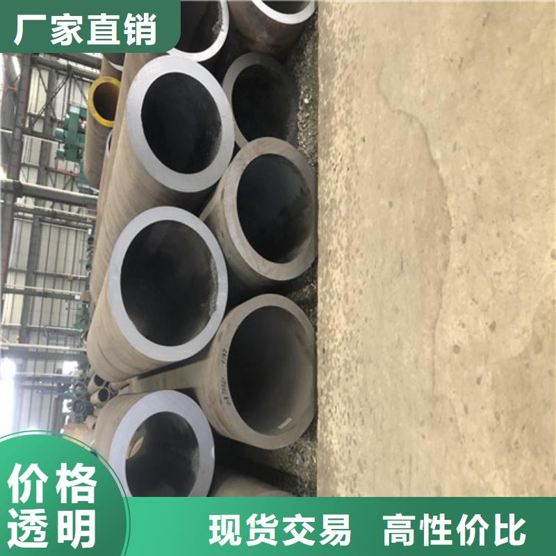 无缝钢管【大口径精拔无缝钢管】您身边的厂家