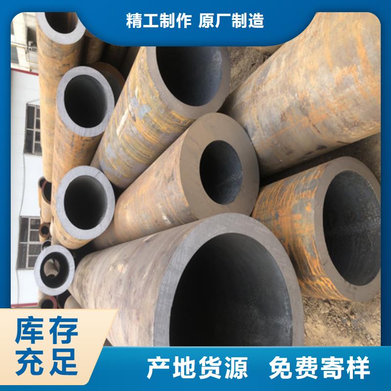 无缝钢管【大口径精拔无缝钢管】您身边的厂家