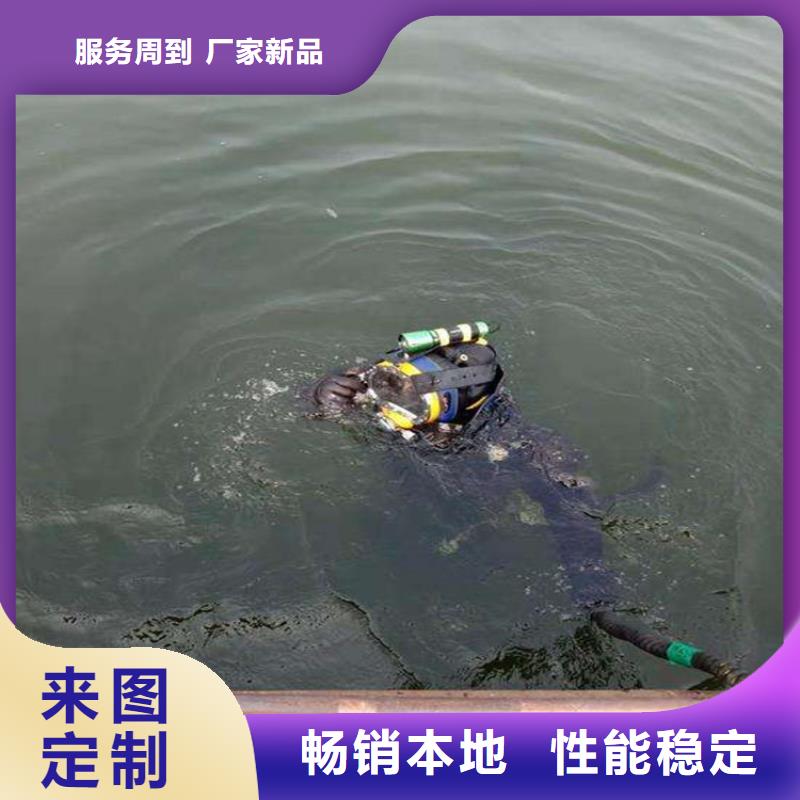 宣城市水下作业公司-现场指导