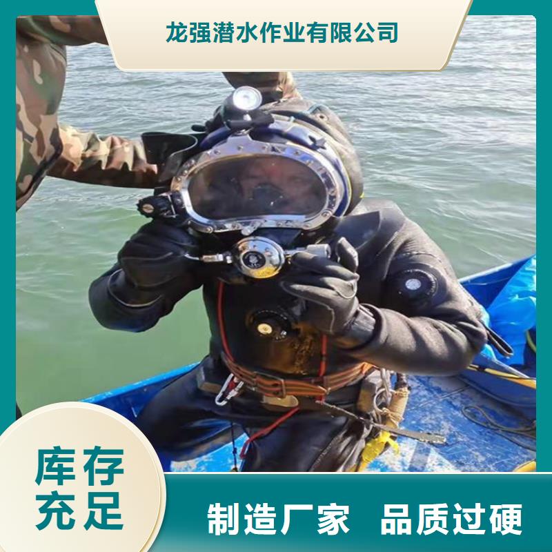 嘉兴市水下打捞金手镯公司-打捞救援队