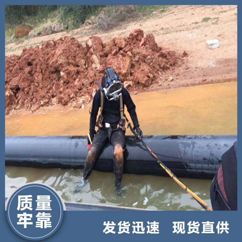 宣城市水下作业公司-现场指导