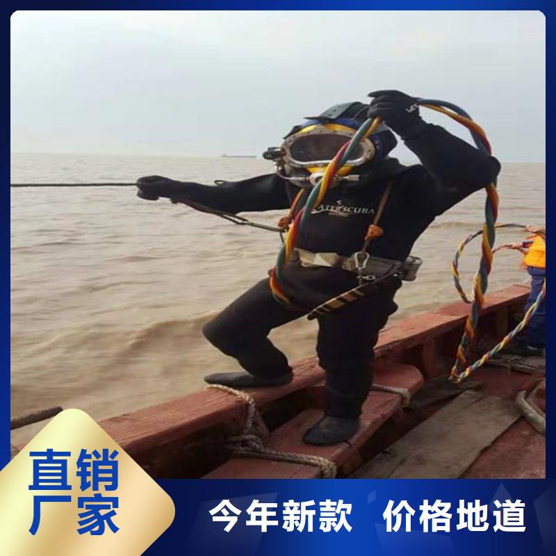 渭南市潜水员打捞队-地址
