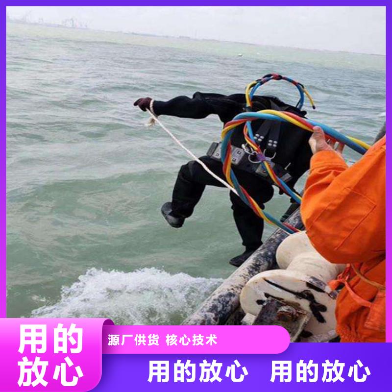 西宁市蛙人水下作业队伍-地址