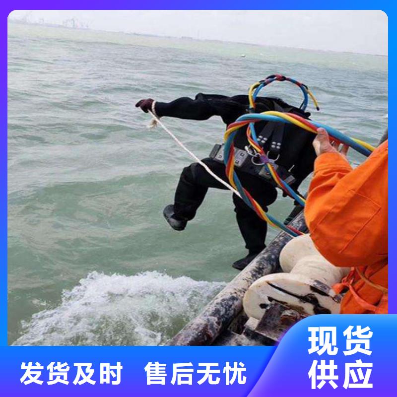 嘉兴市水下打捞金手镯公司-打捞救援队