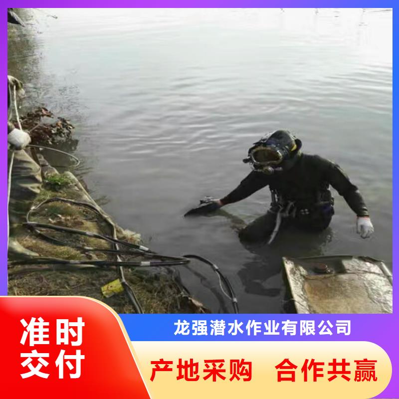 宣城市水下作业公司-现场指导