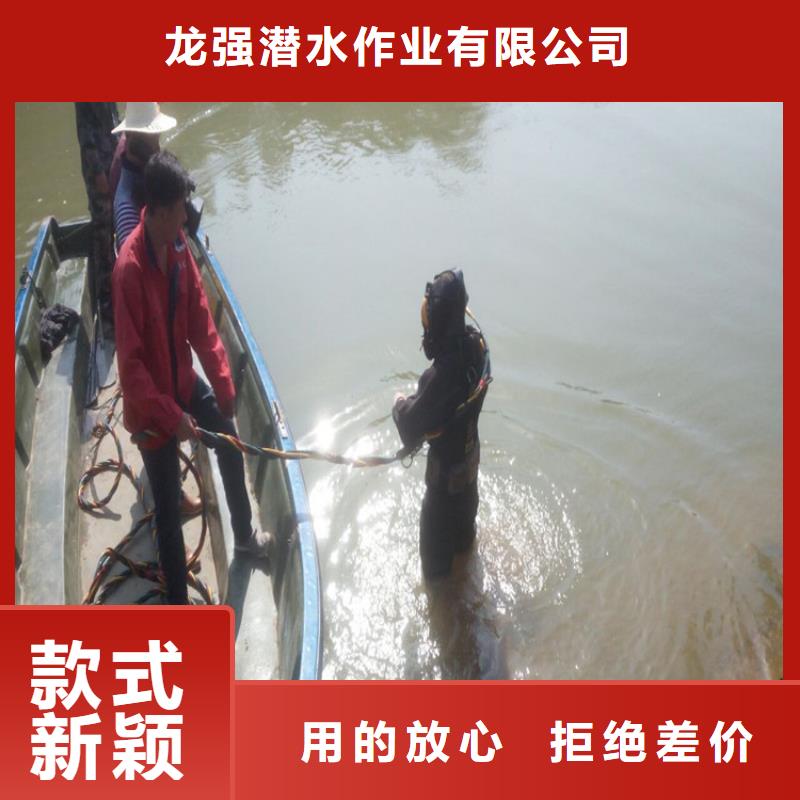 宣城市水下作业公司-现场指导