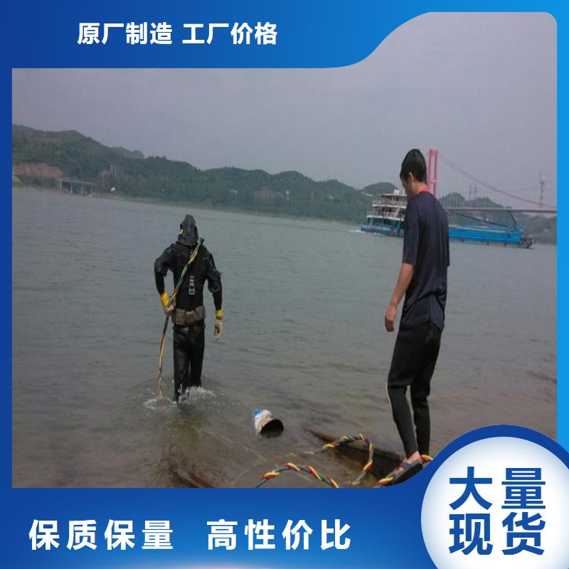 北京市水下打捞队-联系电话