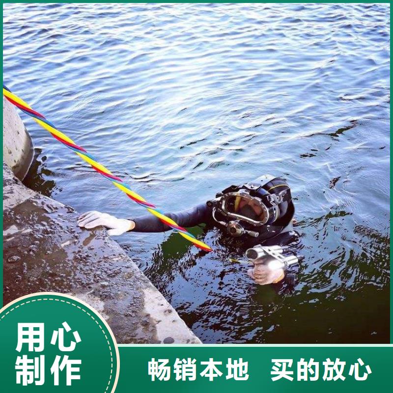 宣城市水下作业公司-现场指导