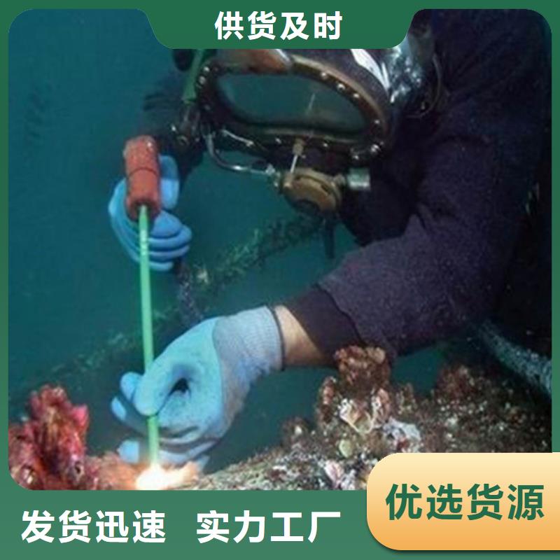 北京市水下打捞队-联系电话