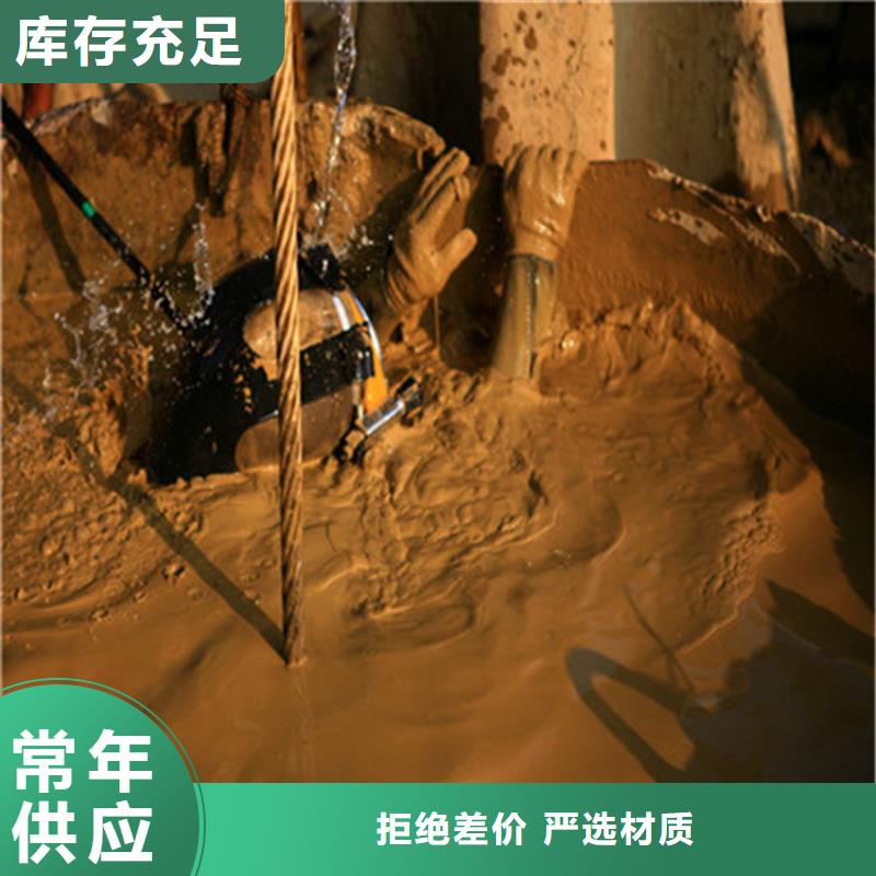 嘉兴市水下打捞金手镯公司-打捞救援队