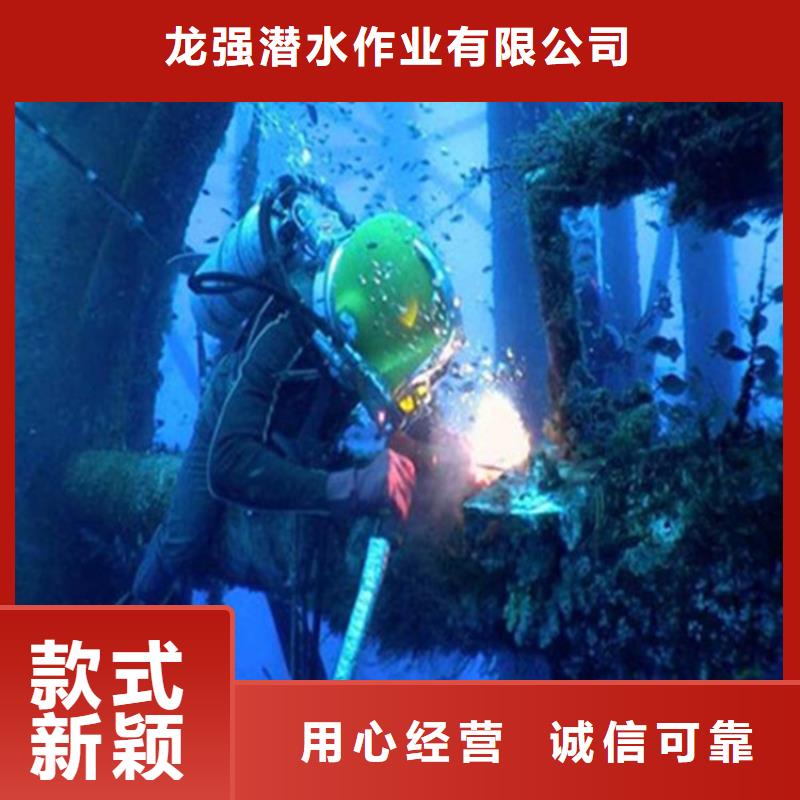 西宁市蛙人水下作业队伍-地址