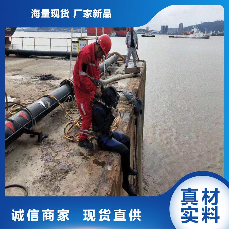 汉中市潜水员打捞队-收费标准