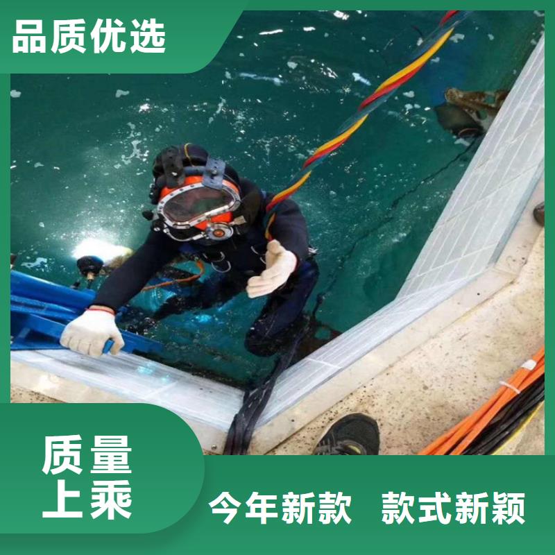 建湖县潜水员水下打捞手机-水下打捞救援施工队