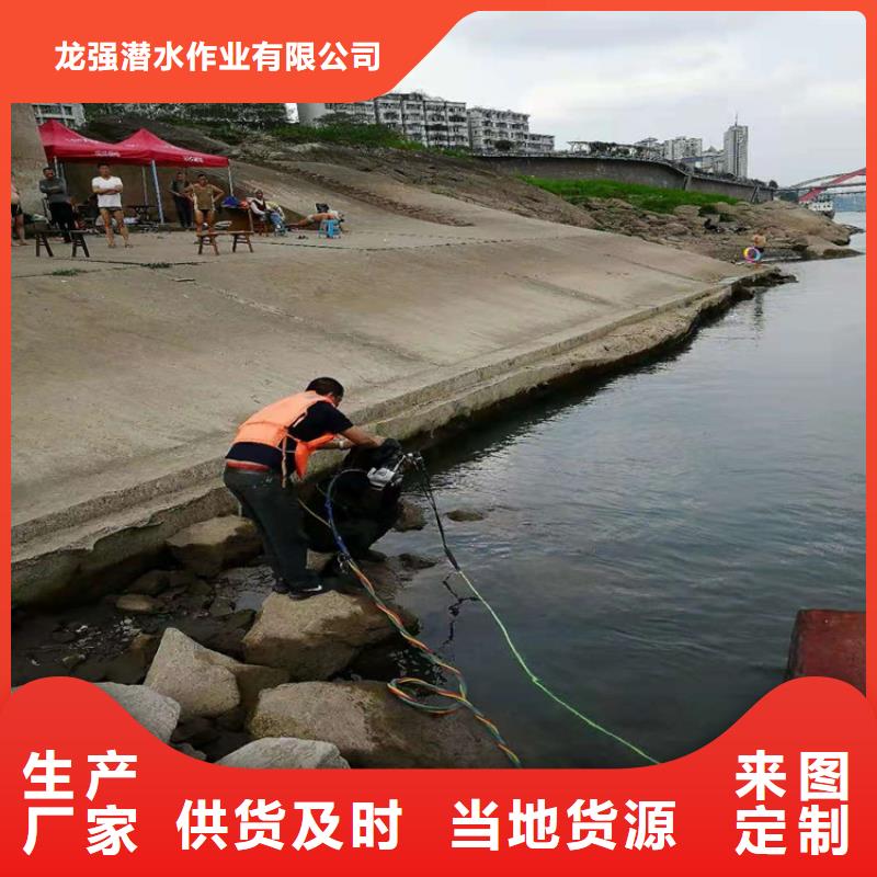 柳州市水下作业公司-了解详情