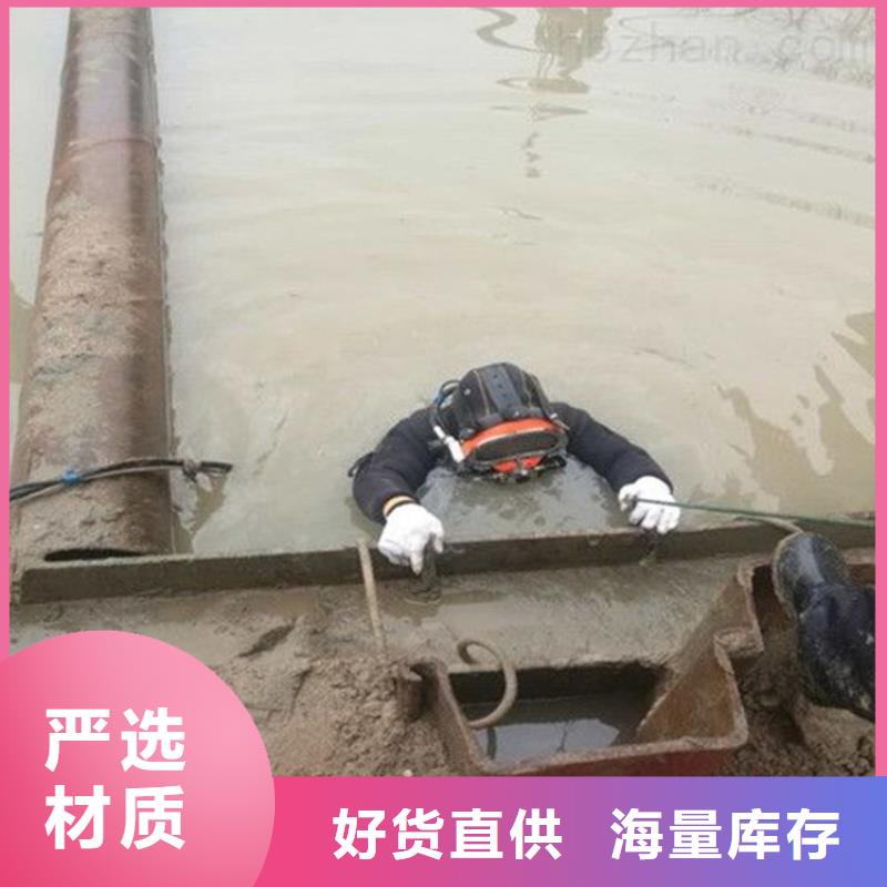 柳州市水下作业公司-了解详情