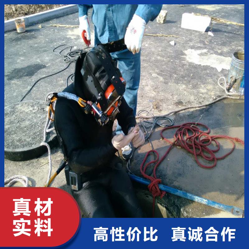 柳州市水下作业公司-了解详情