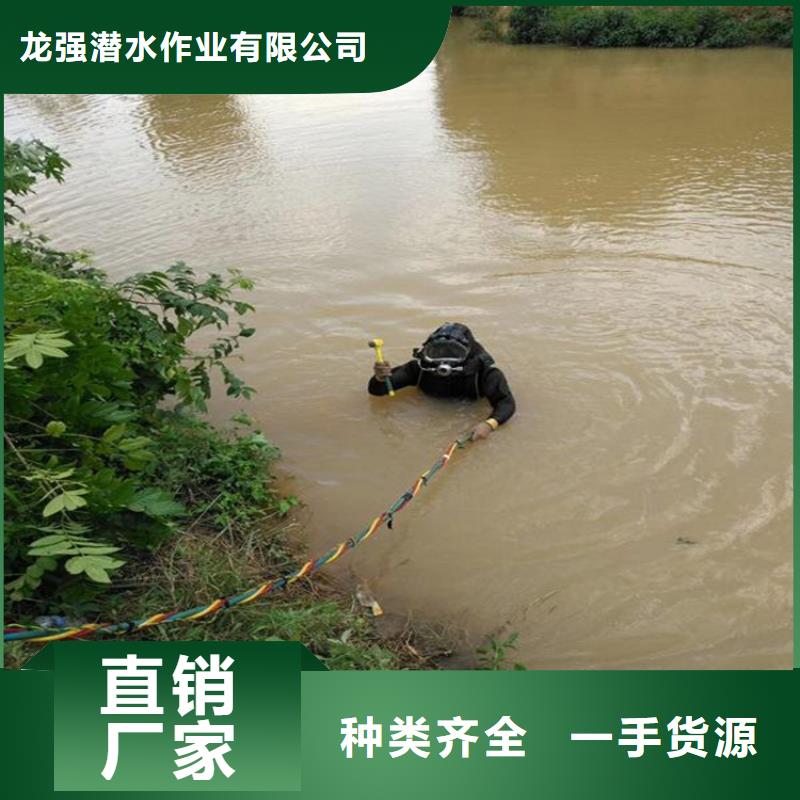 合肥市水鬼作业服务公司-资质齐全