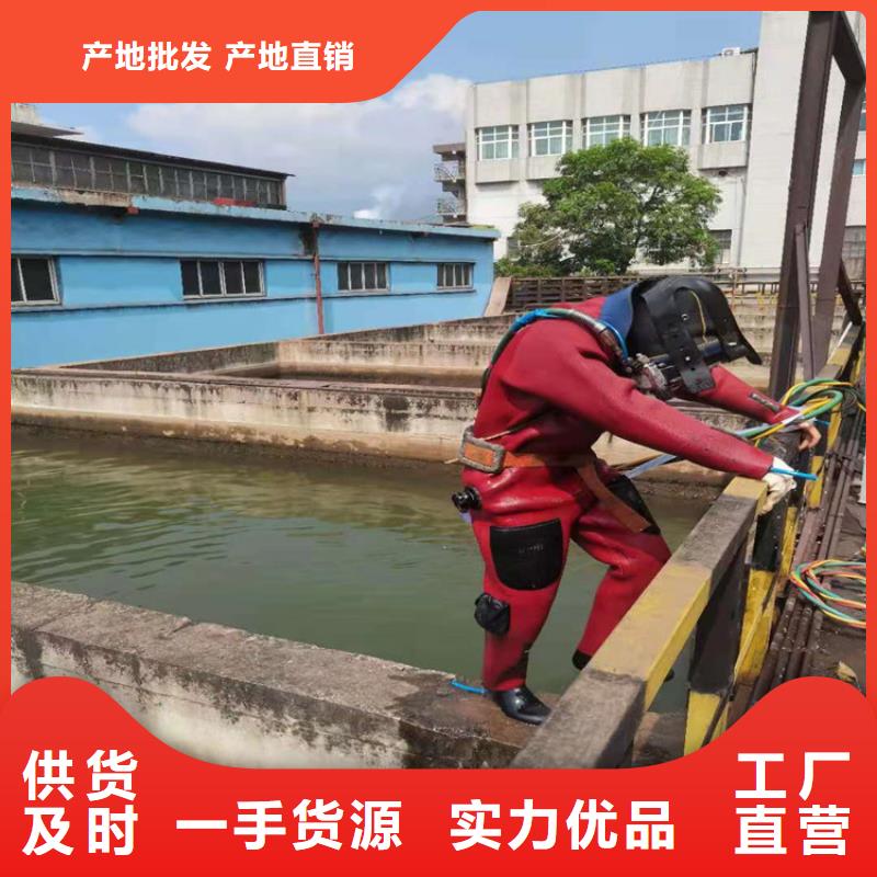 延安市蛙人打捞队-周边实力公司