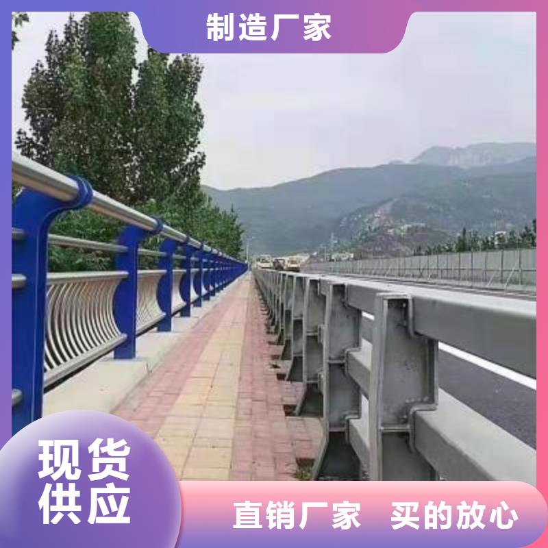 新款护栏厂家