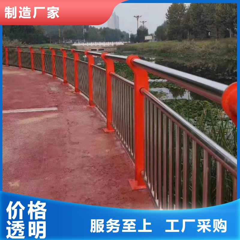 护栏、护栏价格