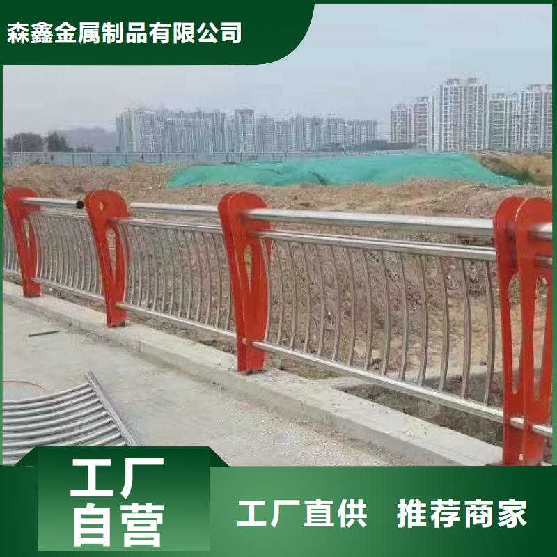 2025质量可靠##栏杆##厂家批发