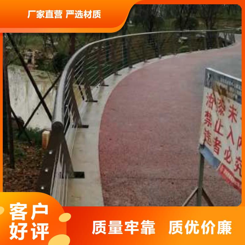 护栏河道护栏厂家保障产品质量