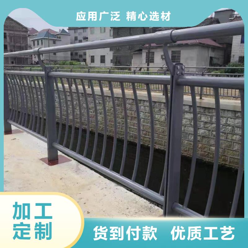 复合管护栏厂家-找森鑫金属制品有限公司