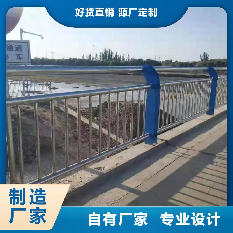 护栏防撞护栏生产厂家品质做服务