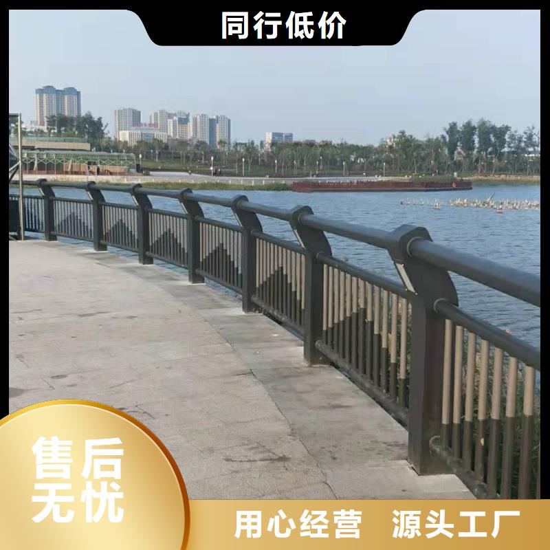 【护栏铝合金护栏欢迎来电询价】